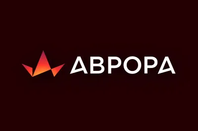Аврора