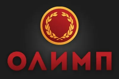 Олимп
