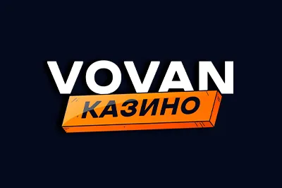 Вован