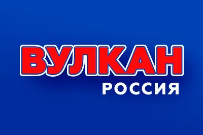 Вулкан Раша